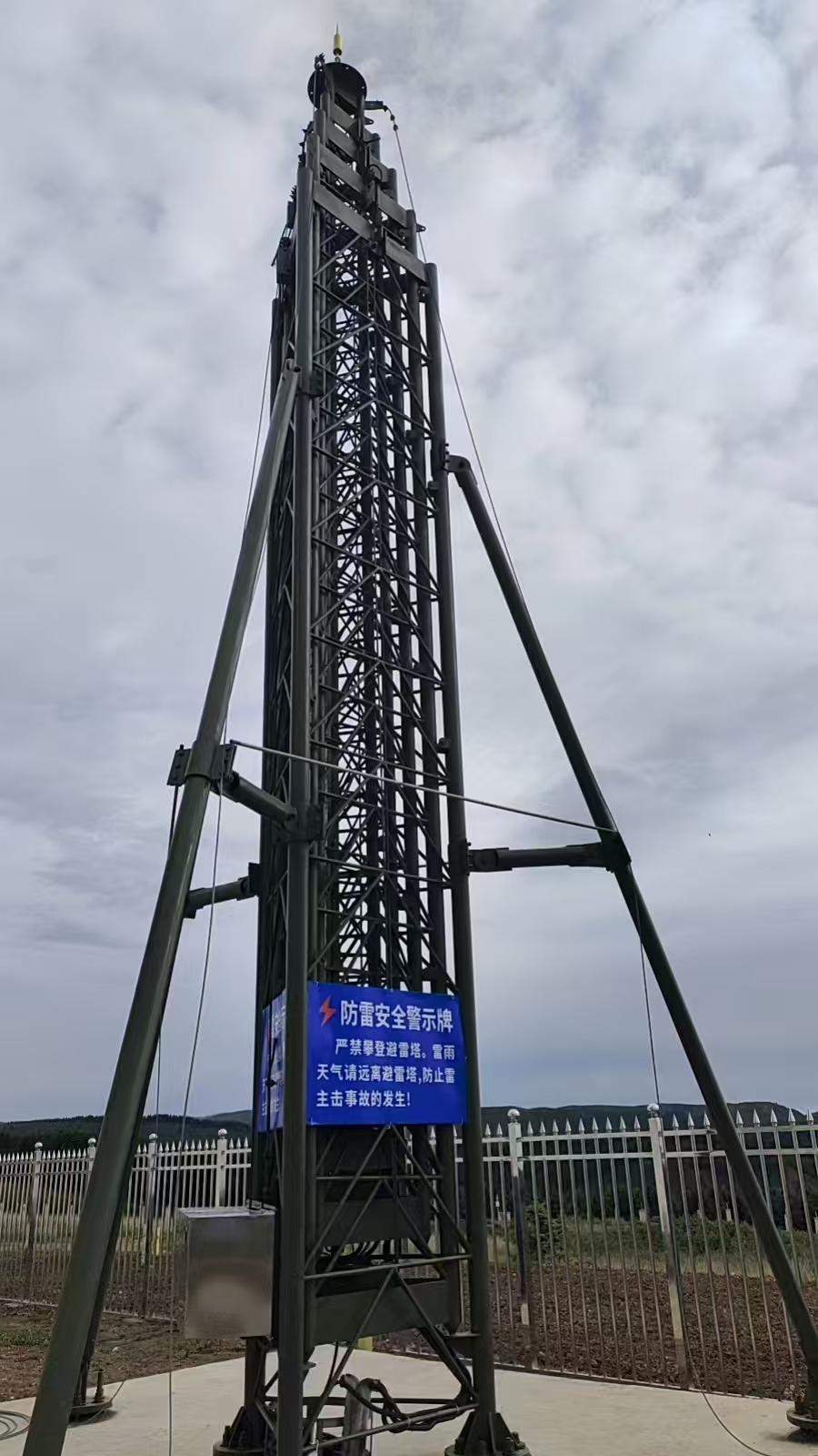 Integrated, intelligent, multi-parameter early-warning and positioning telescopic mast (trailer-mounted) 4